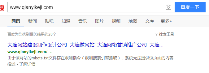 由于該網(wǎng)站的robots.txt文件存在限制指令（限制搜索引擎抓?。?，系統(tǒng)無(wú)法提供該頁(yè)面的內(nèi)容描述