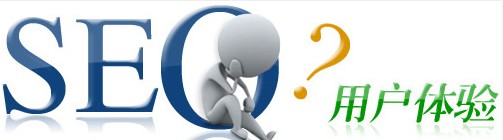 如何來(lái)提高手機(jī)網(wǎng)站的用戶(hù)體驗(yàn)